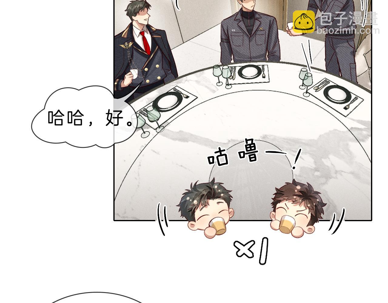 第29话 谁灌我，谁负责(1/2)-第34话