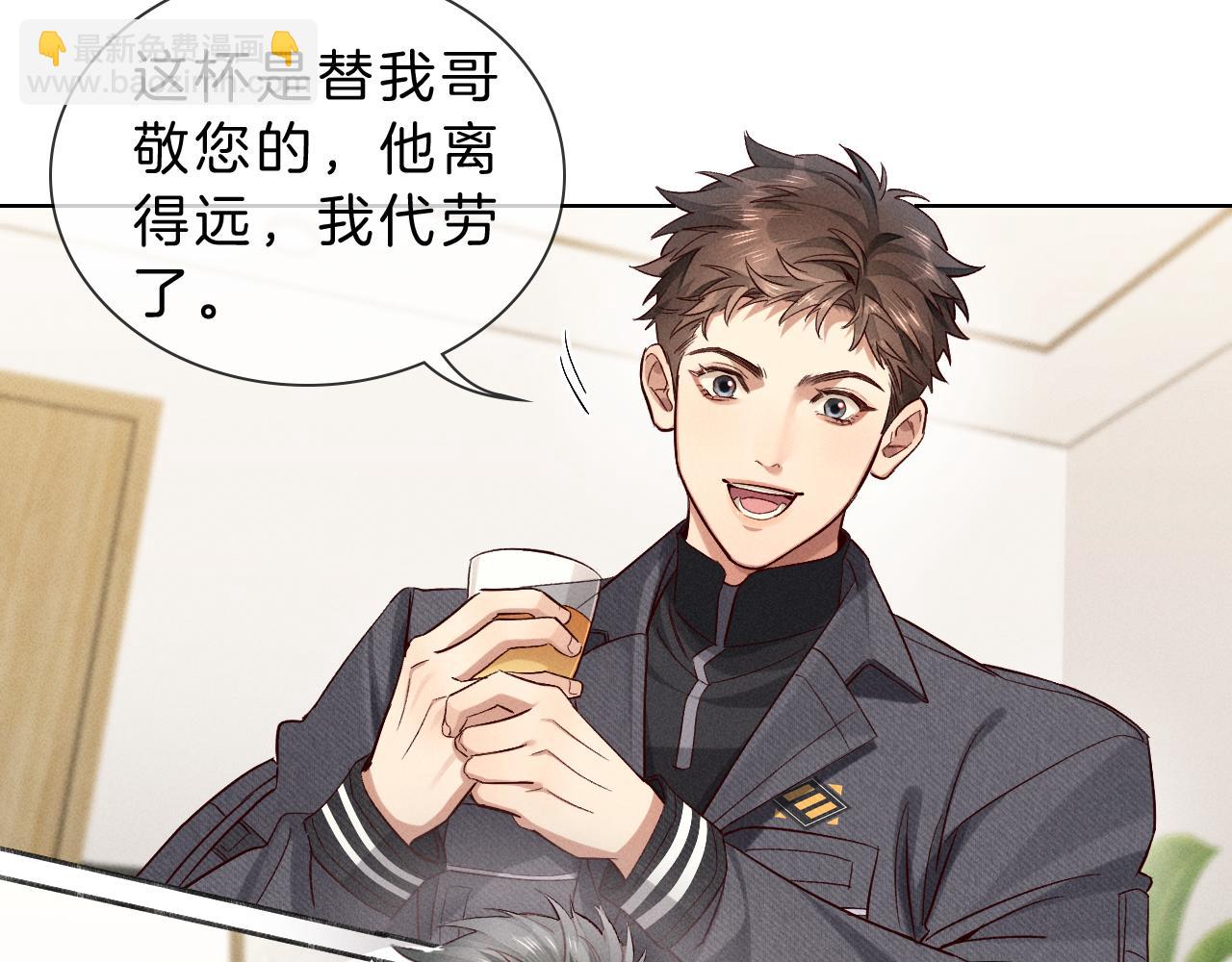 第29话 谁灌我，谁负责(1/2)-第34话