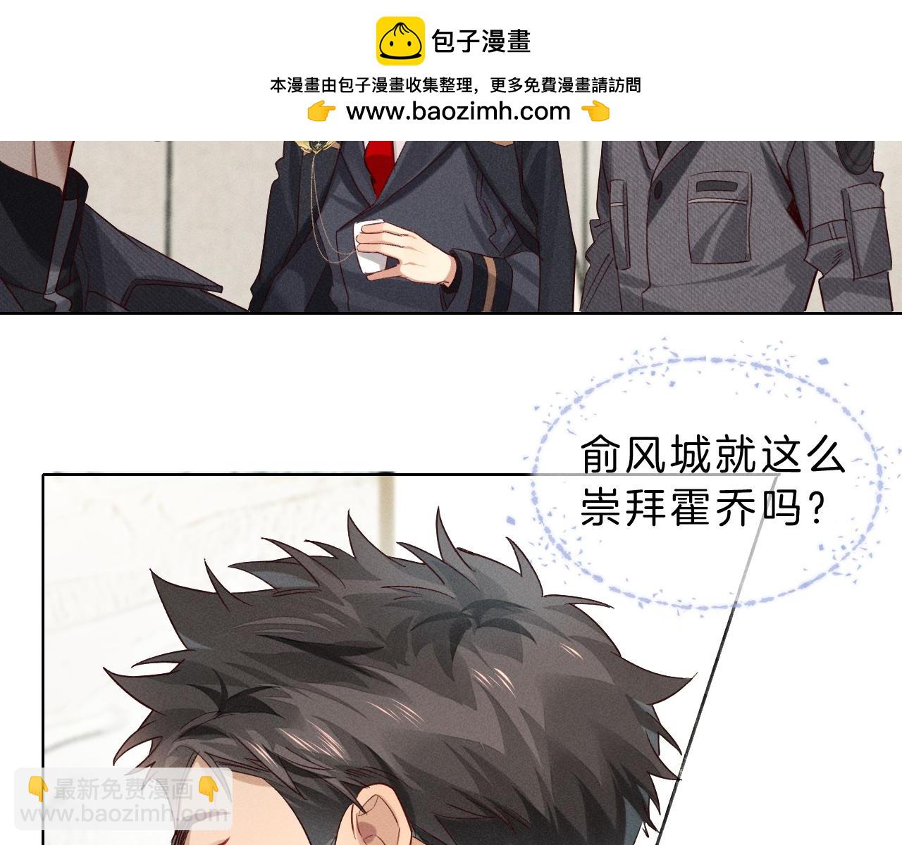 第29话 谁灌我，谁负责(1/2)-第34话