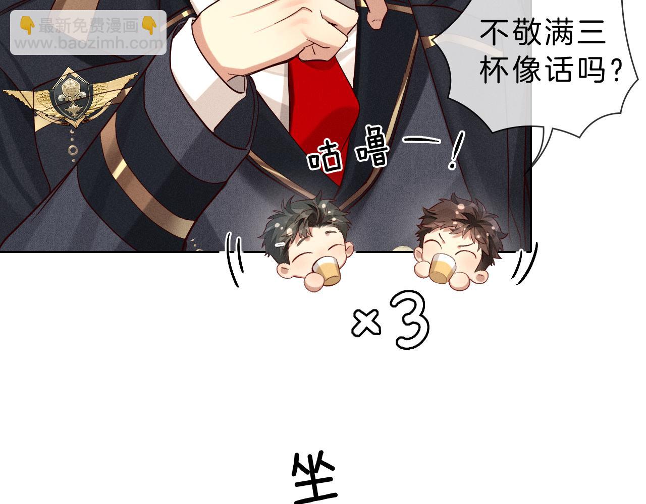 第29话 谁灌我，谁负责(1/2)-第34话