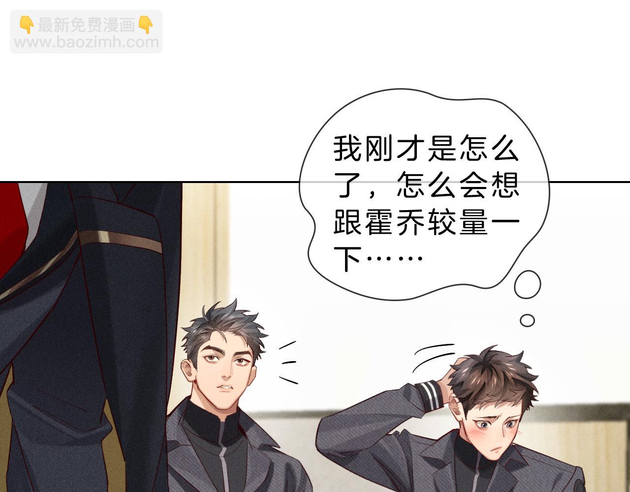 第29话 谁灌我，谁负责(1/2)-第34话