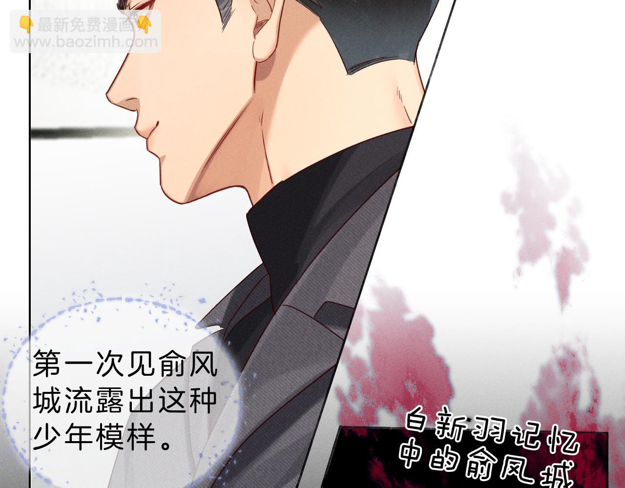 第29话 谁灌我，谁负责(1/2)-第34话