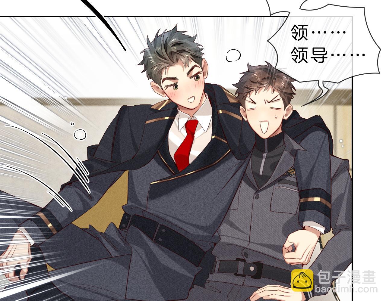 第29话 谁灌我，谁负责(1/2)-第34话