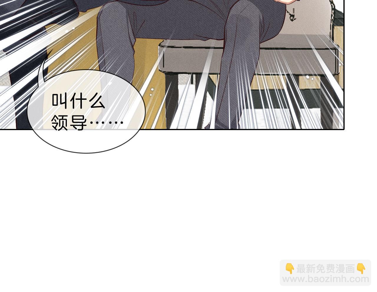 第29话 谁灌我，谁负责(1/2)-第34话