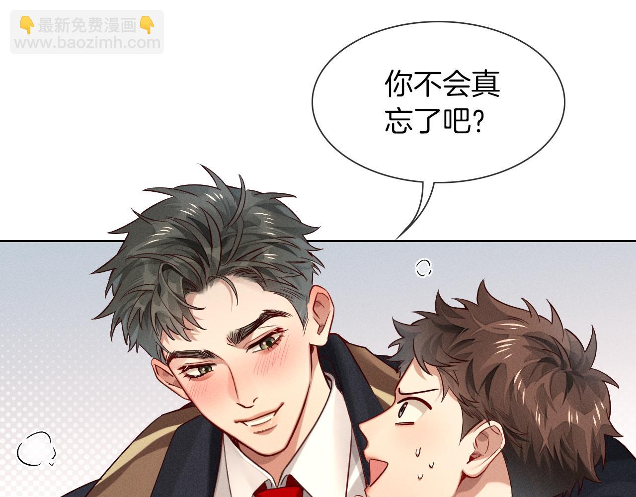 第29话 谁灌我，谁负责(1/2)-第34话