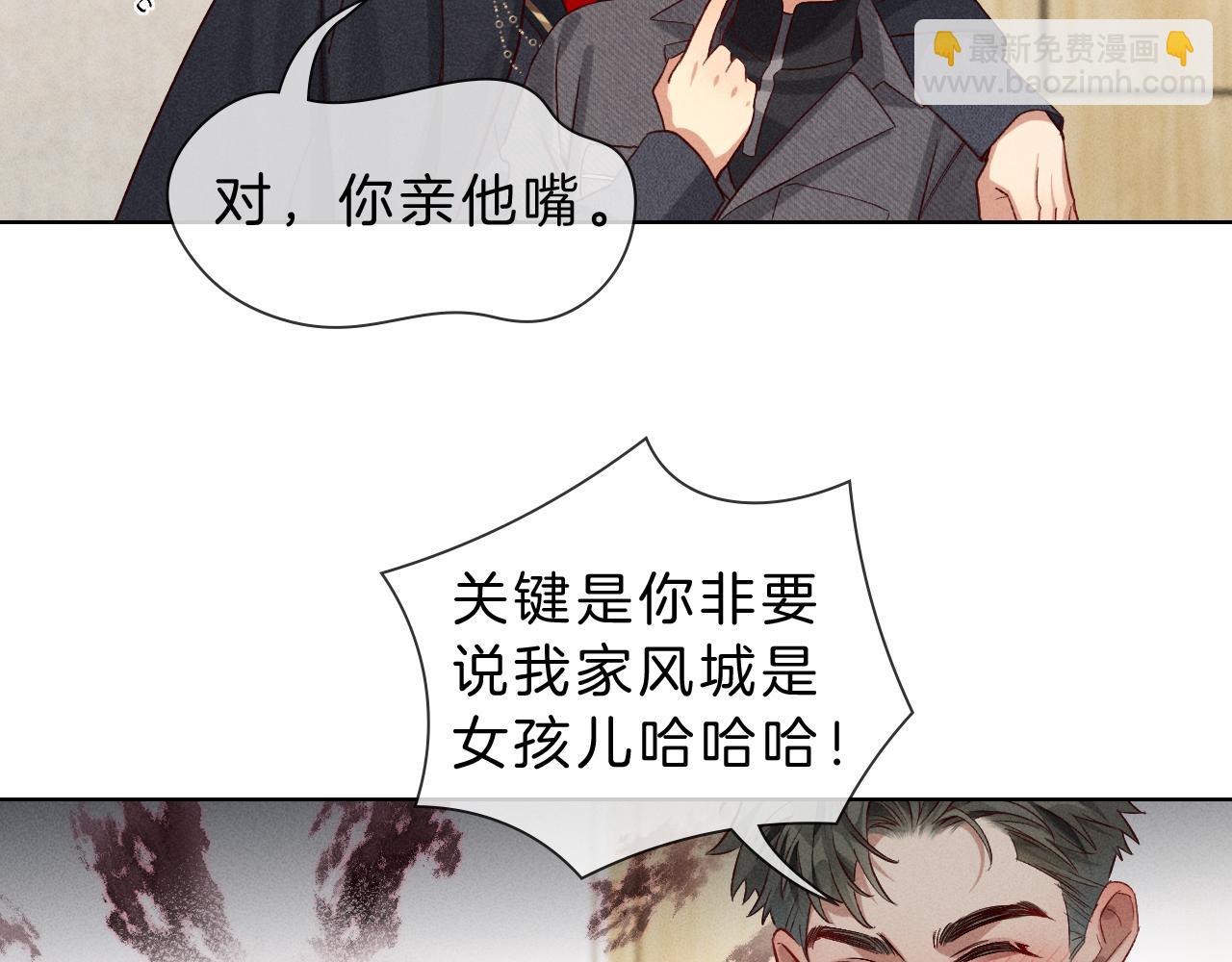 第29话 谁灌我，谁负责(1/2)-第34话