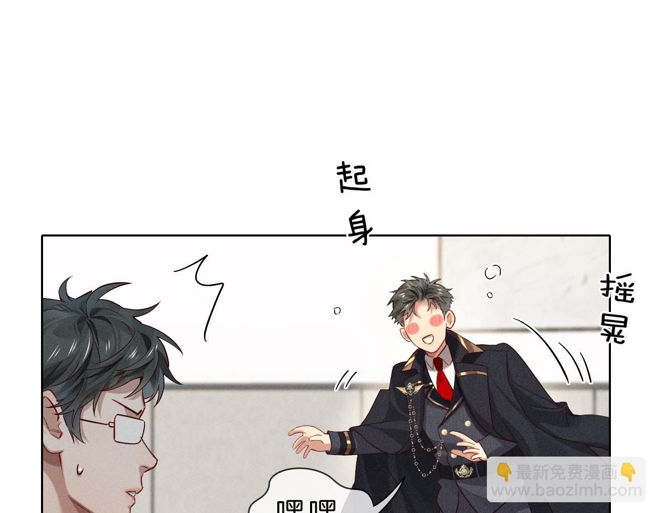 第29话 谁灌我，谁负责(1/2)-第34话