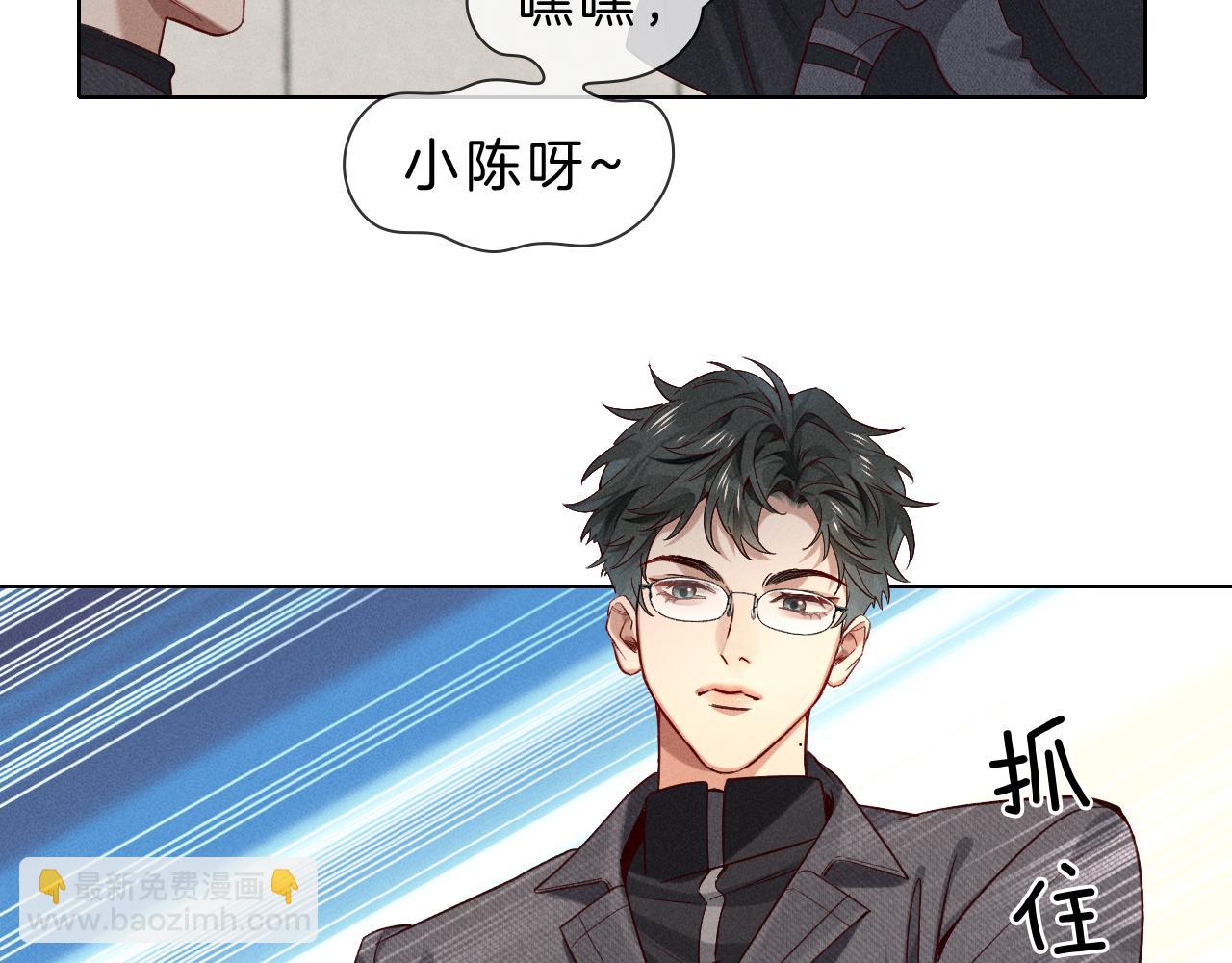 第29话 谁灌我，谁负责(1/2)-第34话