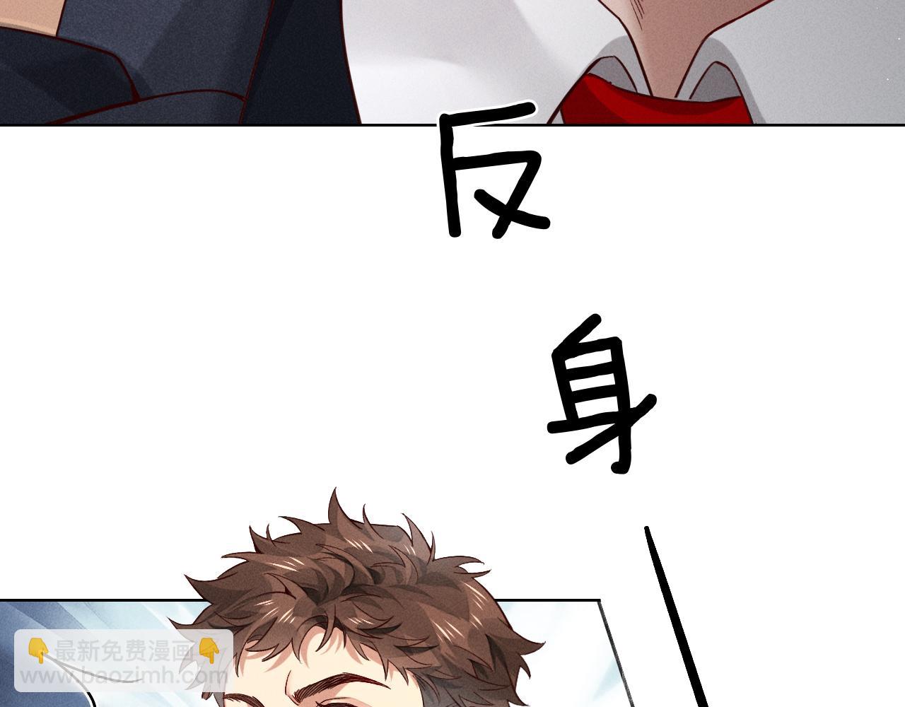 第29话 谁灌我，谁负责(1/2)-第34话