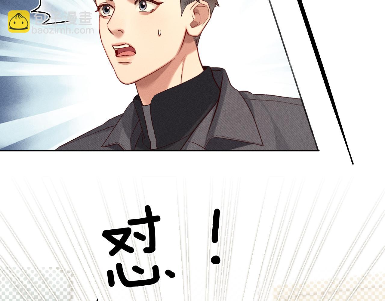 第29话 谁灌我，谁负责(1/2)-第34话