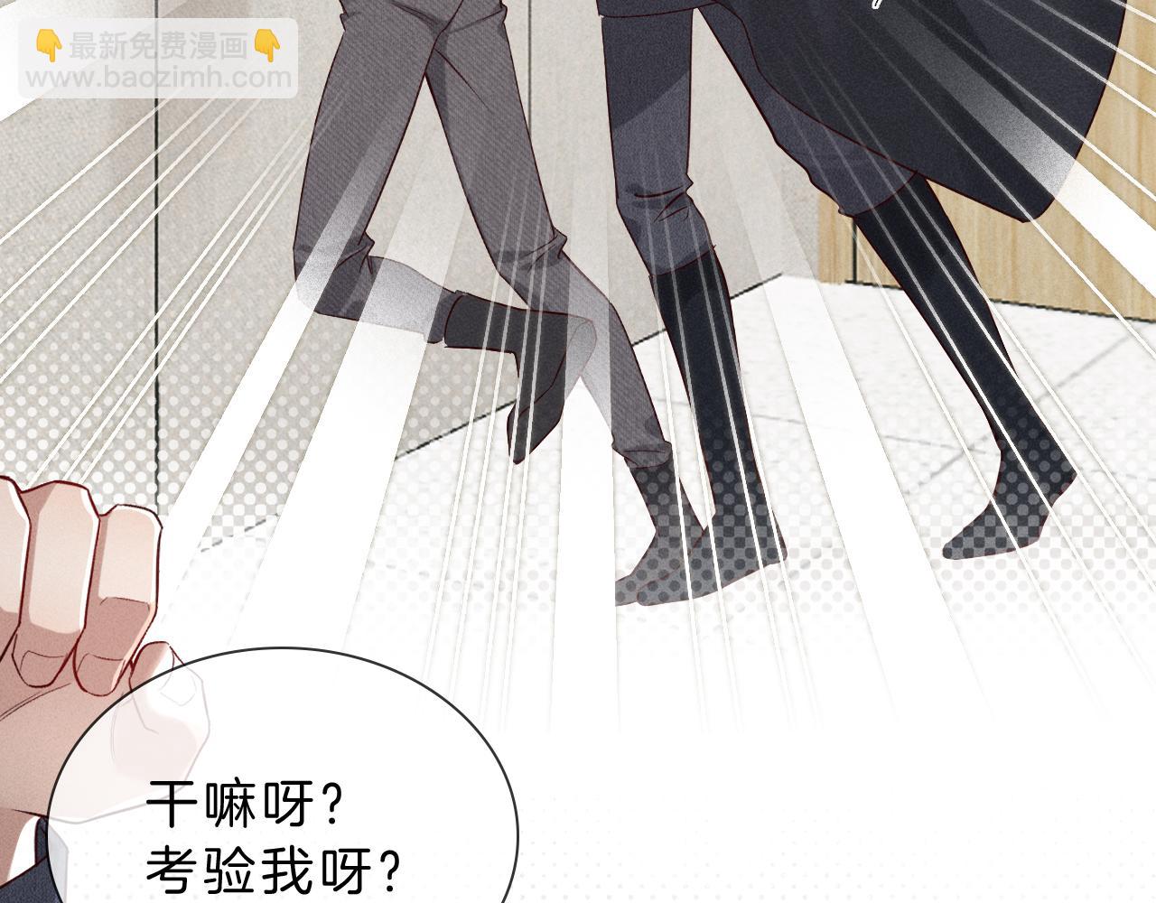 第29话 谁灌我，谁负责(1/2)-第34话