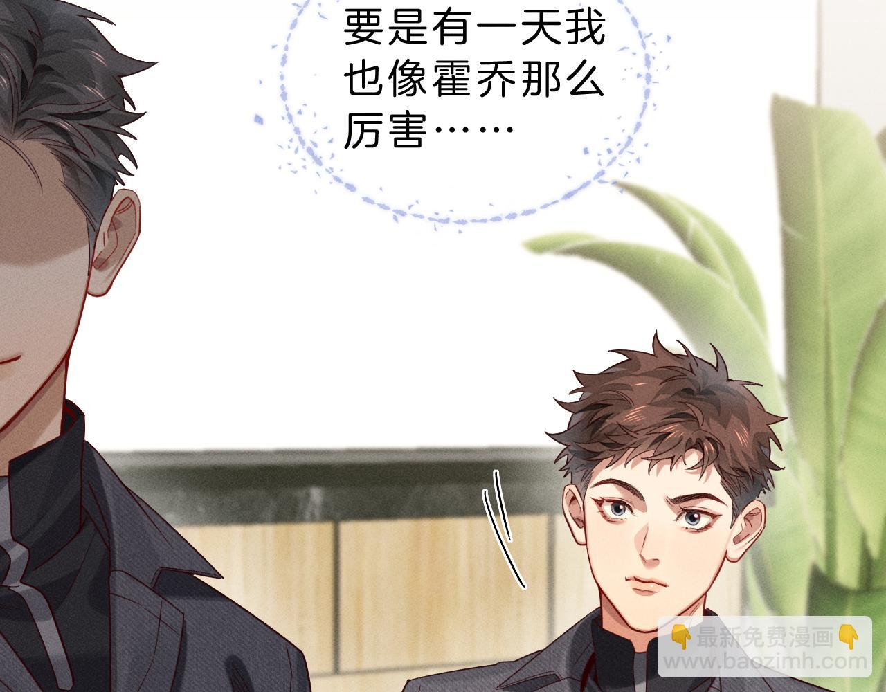 第29话 谁灌我，谁负责(1/2)-第34话