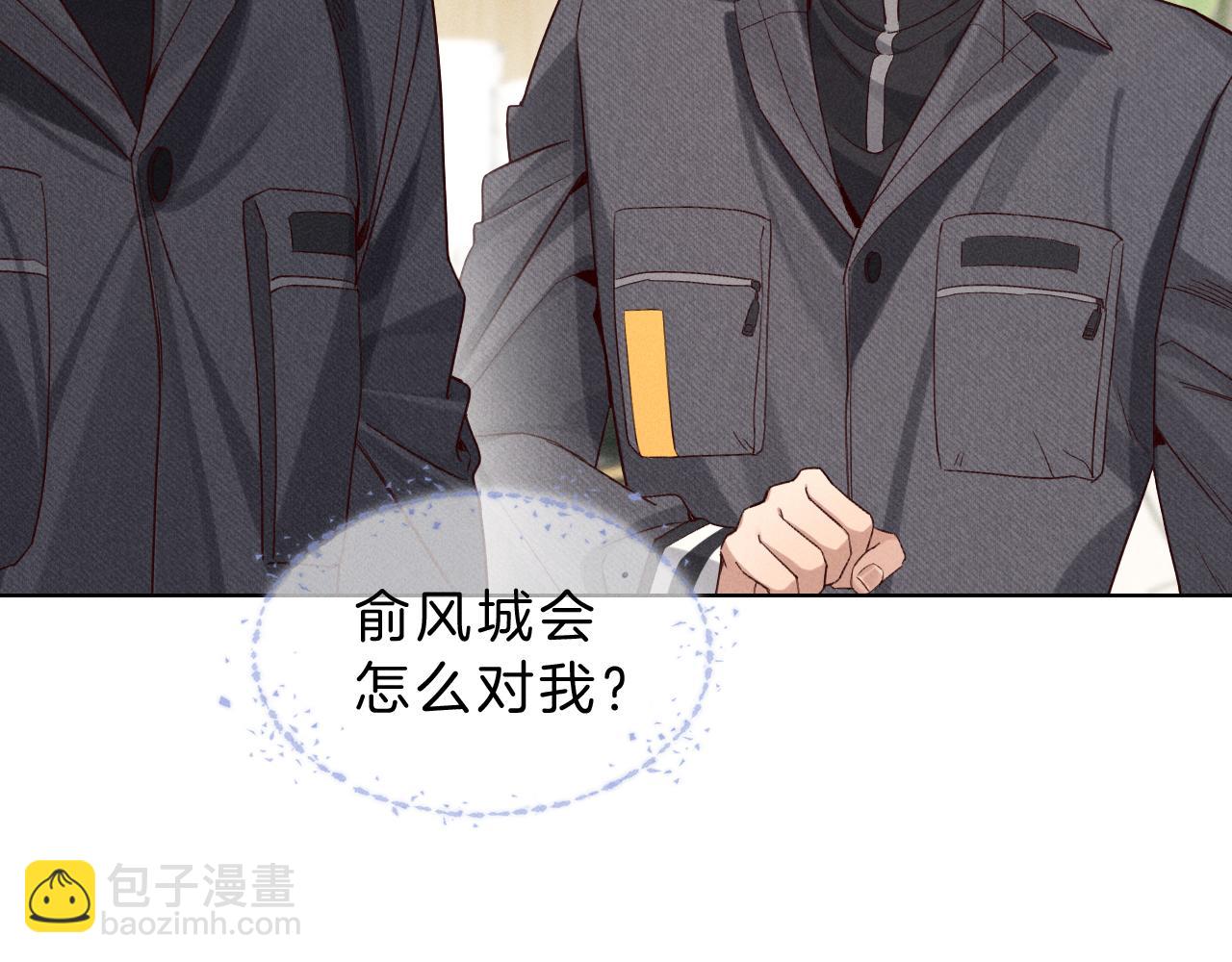 第29话 谁灌我，谁负责(1/2)-第34话