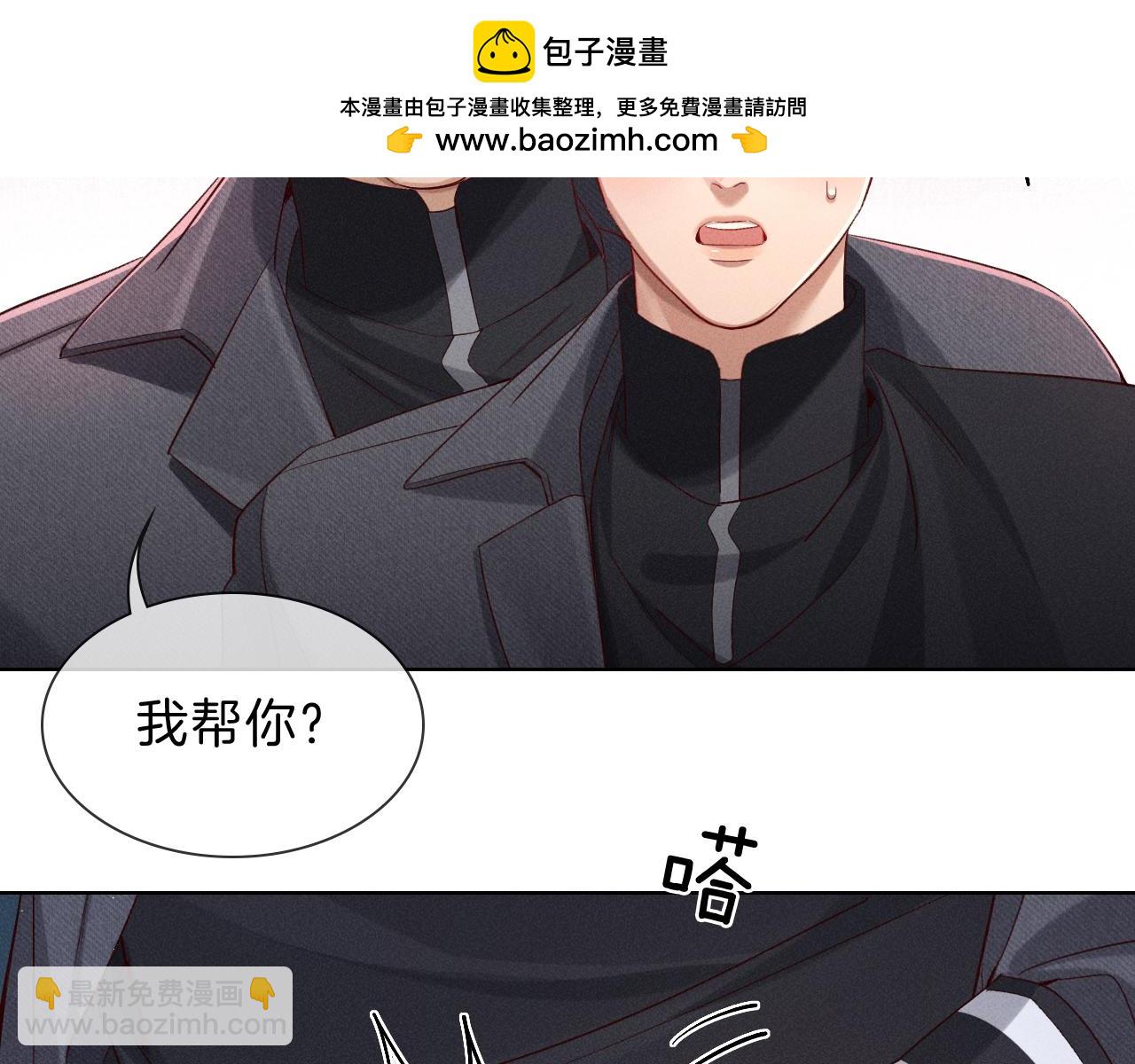 第31话 你干什么？！(1/3)-第36话