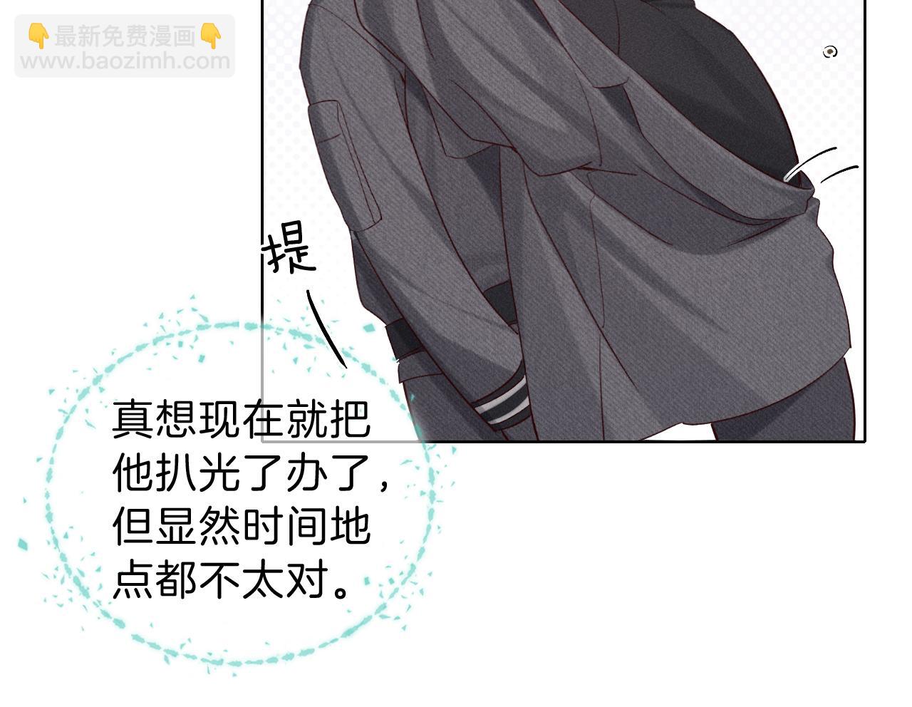 第31话 你干什么？！(1/3)-第36话