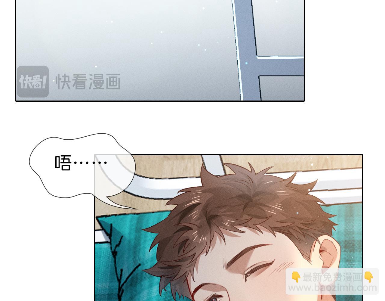 第31话 你干什么？！(1/3)-第36话