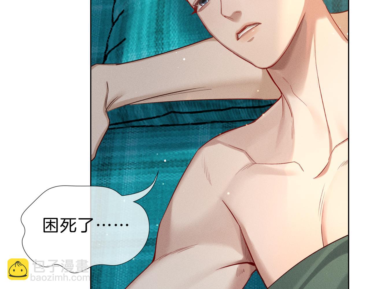 第31话 你干什么？！(1/3)-第36话