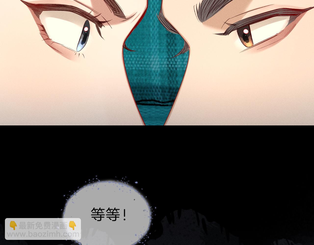 第31话 你干什么？！(1/3)-第36话