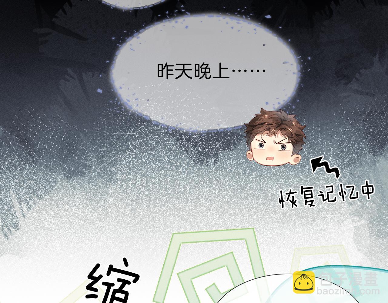 第31话 你干什么？！(1/3)-第36话