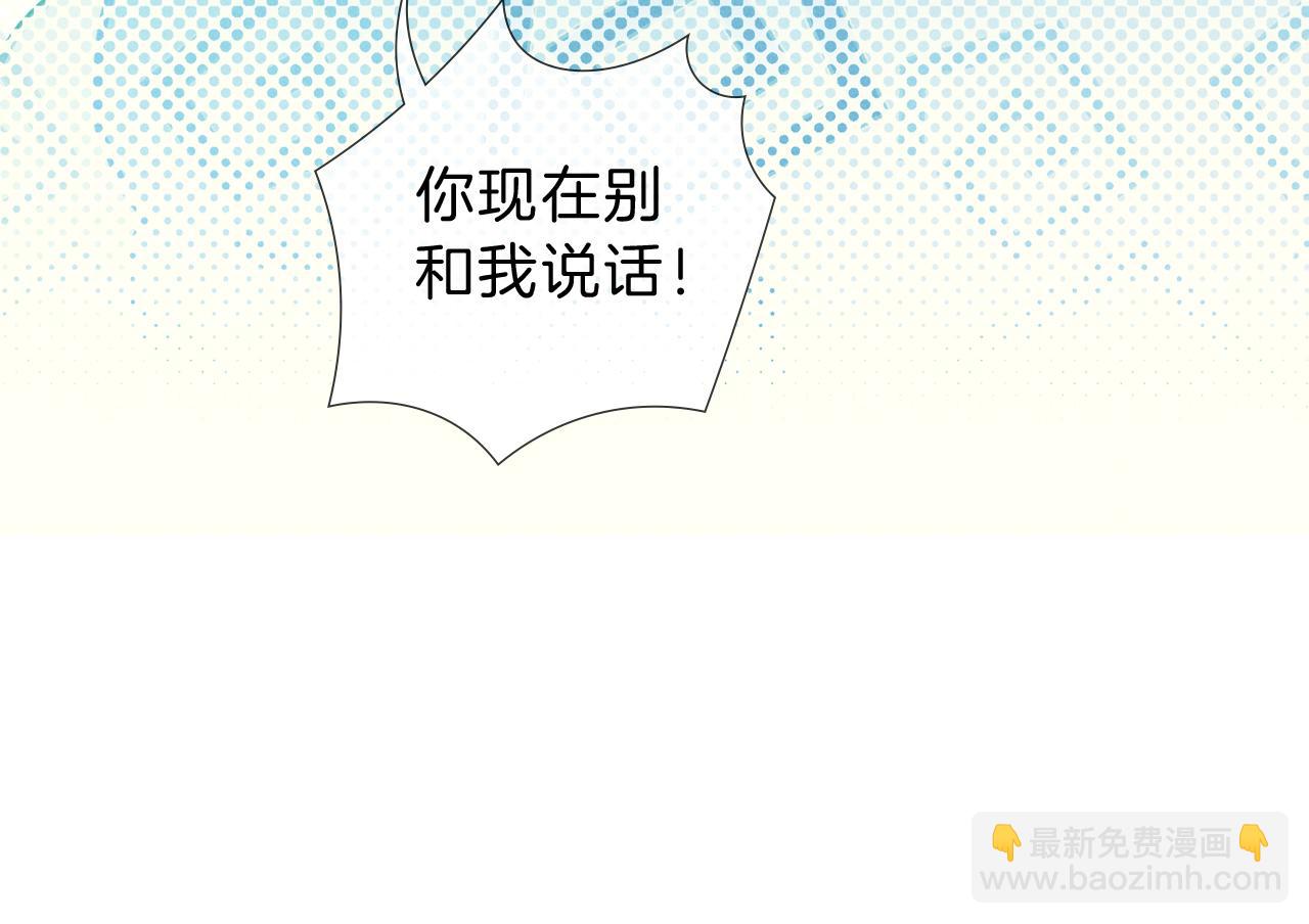 第31话 你干什么？！(1/3)-第36话