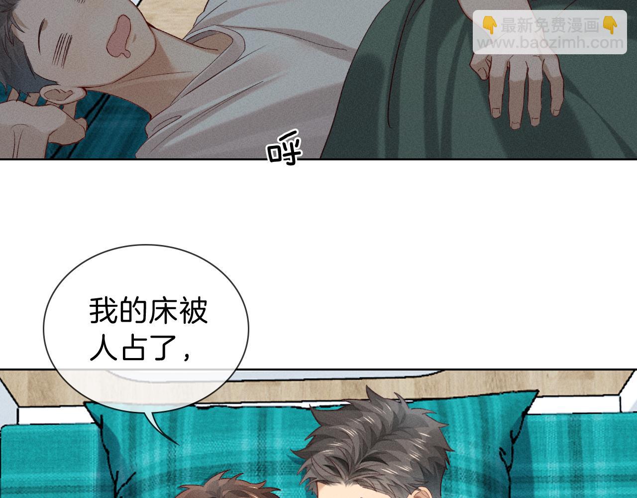 第31话 你干什么？！(1/3)-第36话