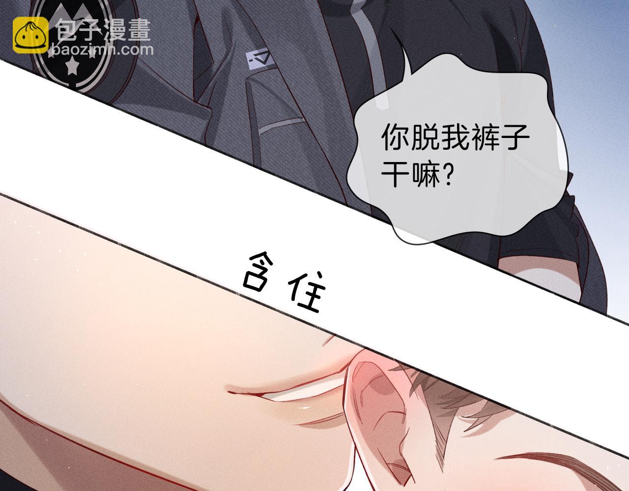 第31话 你干什么？！(1/3)-第36话