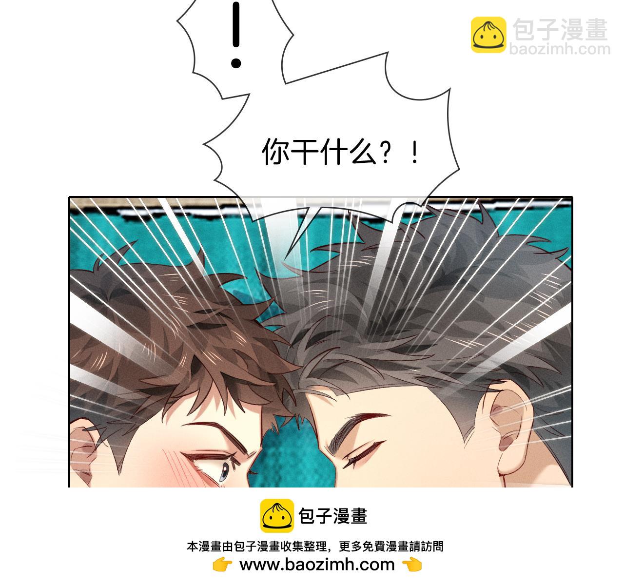 第31话 你干什么？！(1/3)-第36话
