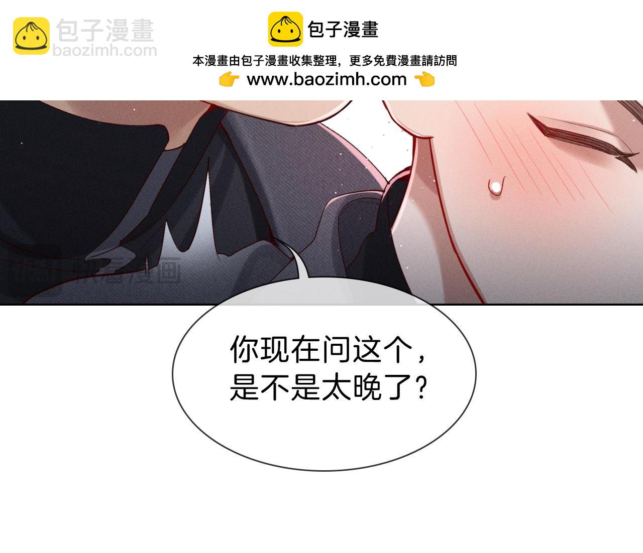 第31话 你干什么？！(1/3)-第36话