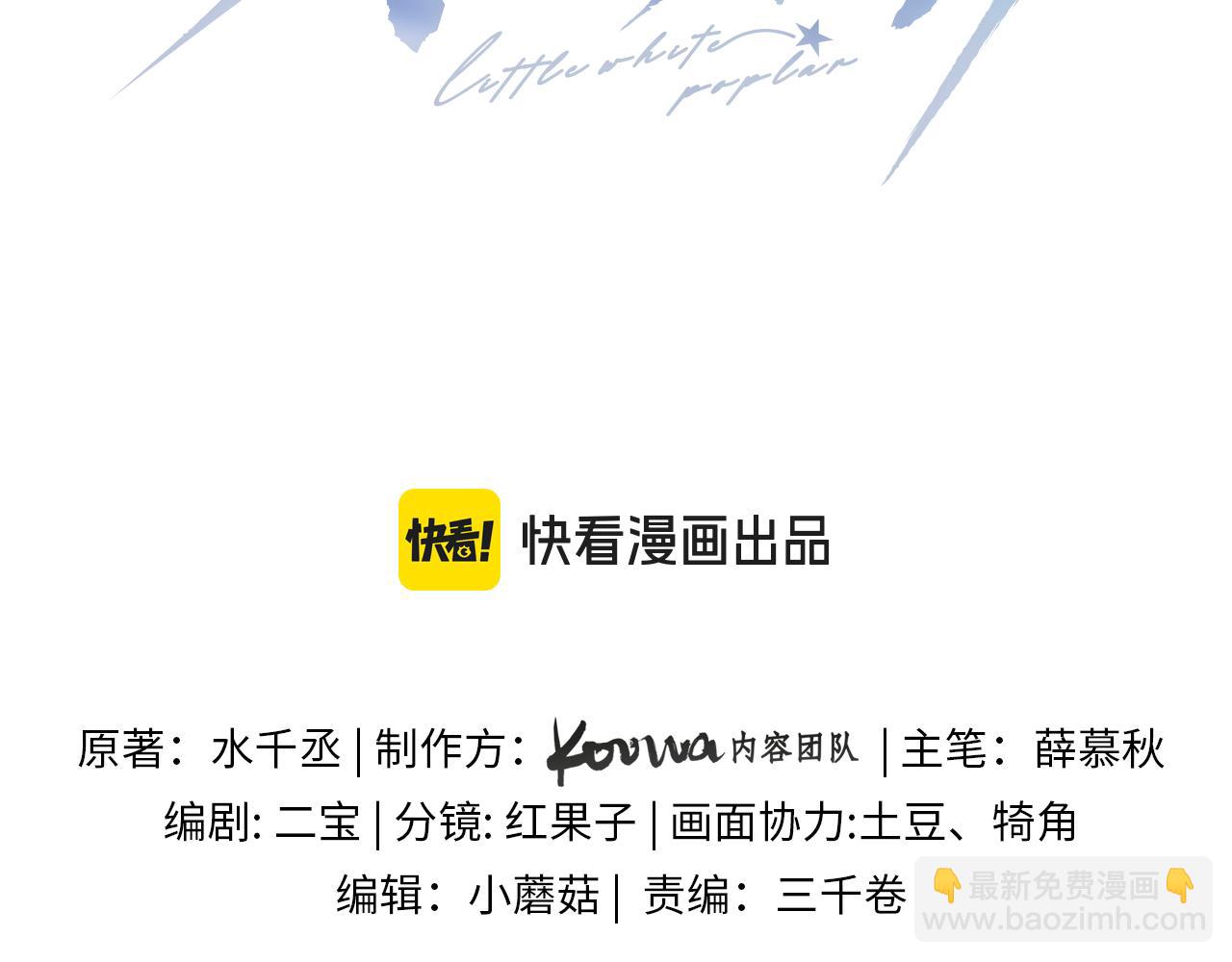 第32话 炊事班(1/2)-第72话