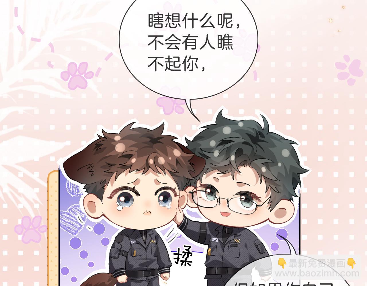 第32话 炊事班(1/2)-第72话