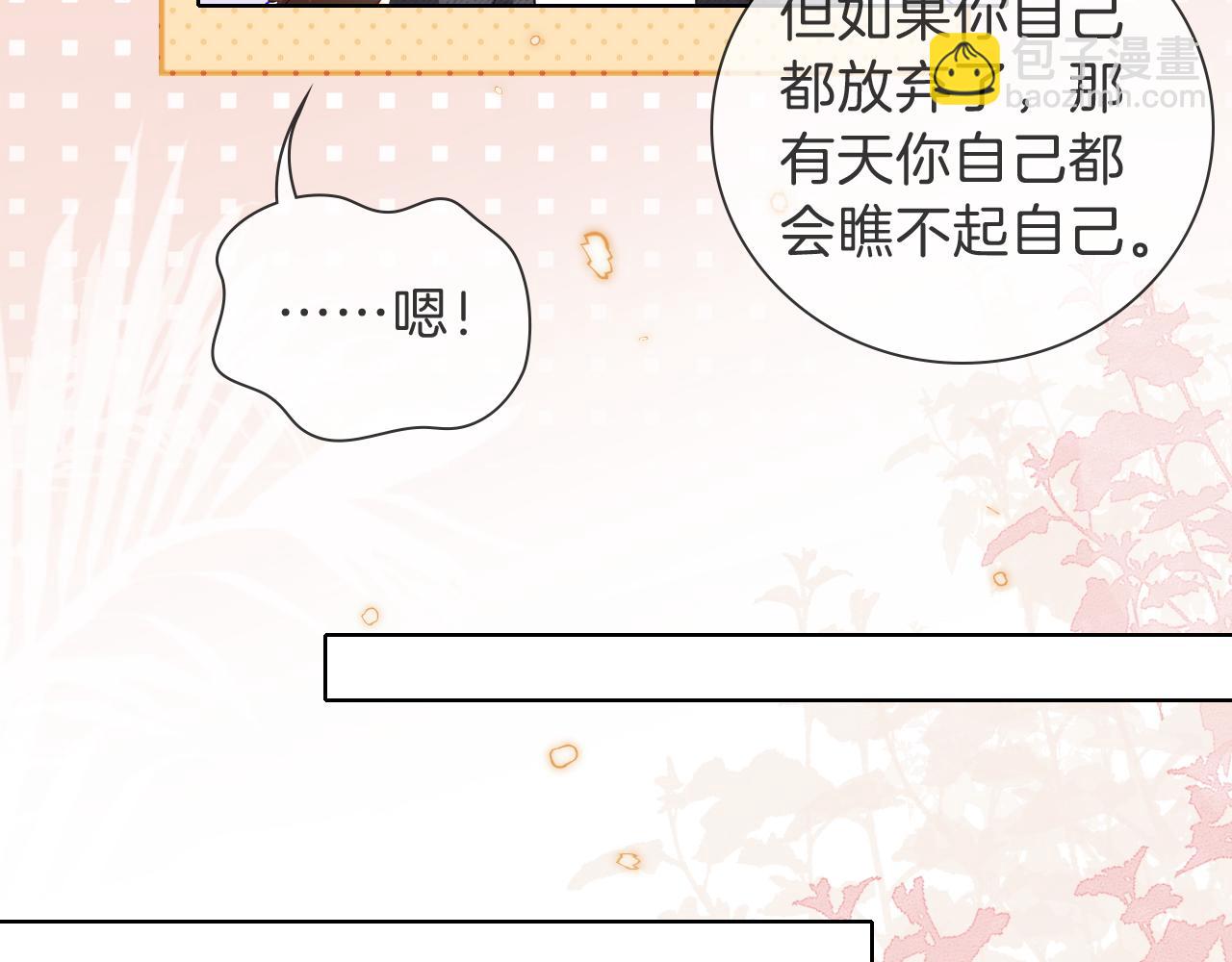 第32话 炊事班(1/2)-第72话