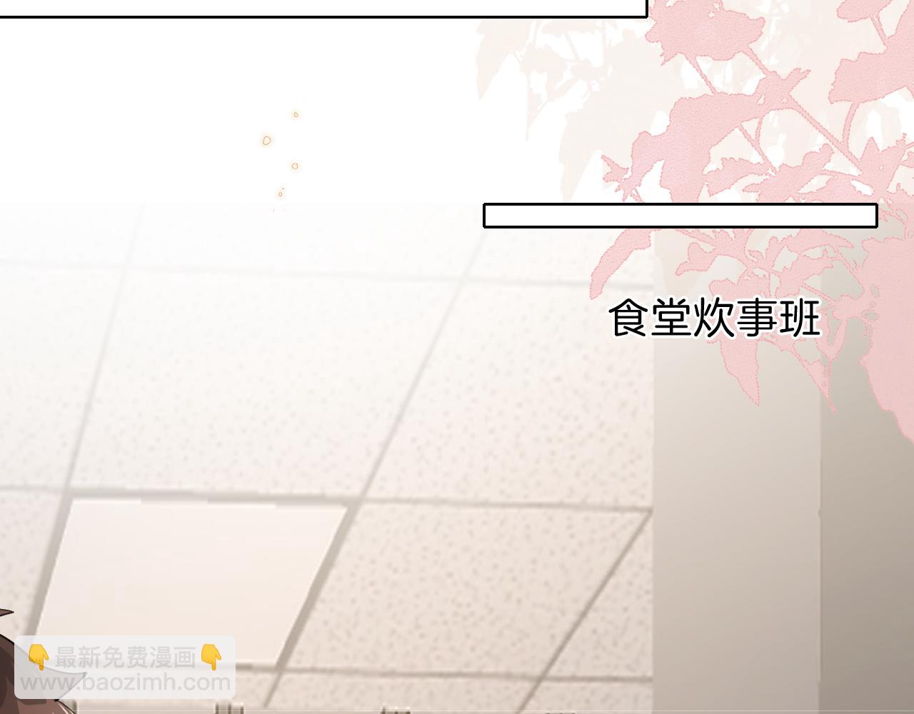 第32话 炊事班(1/2)-第72话