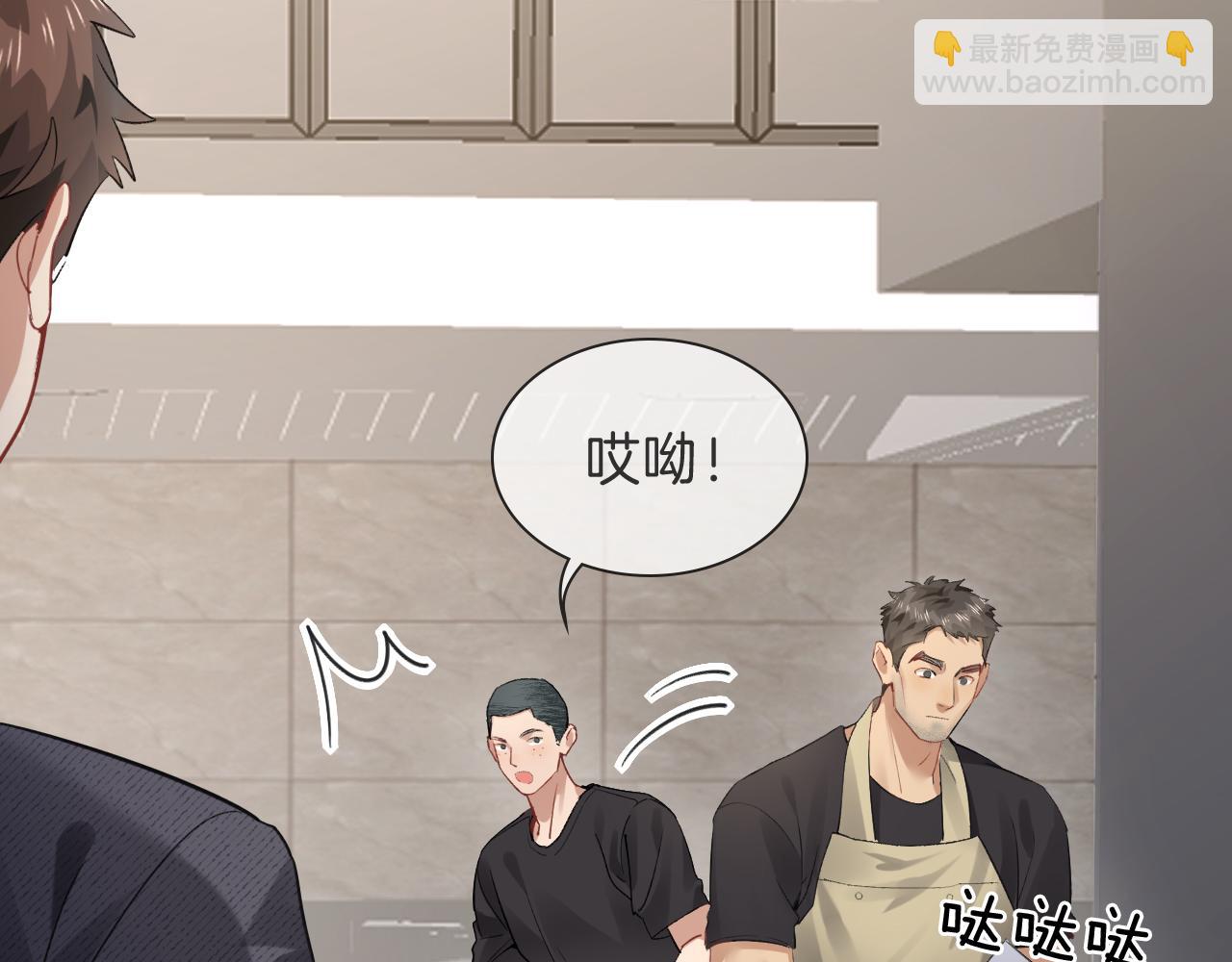 第32话 炊事班(1/2)-第72话