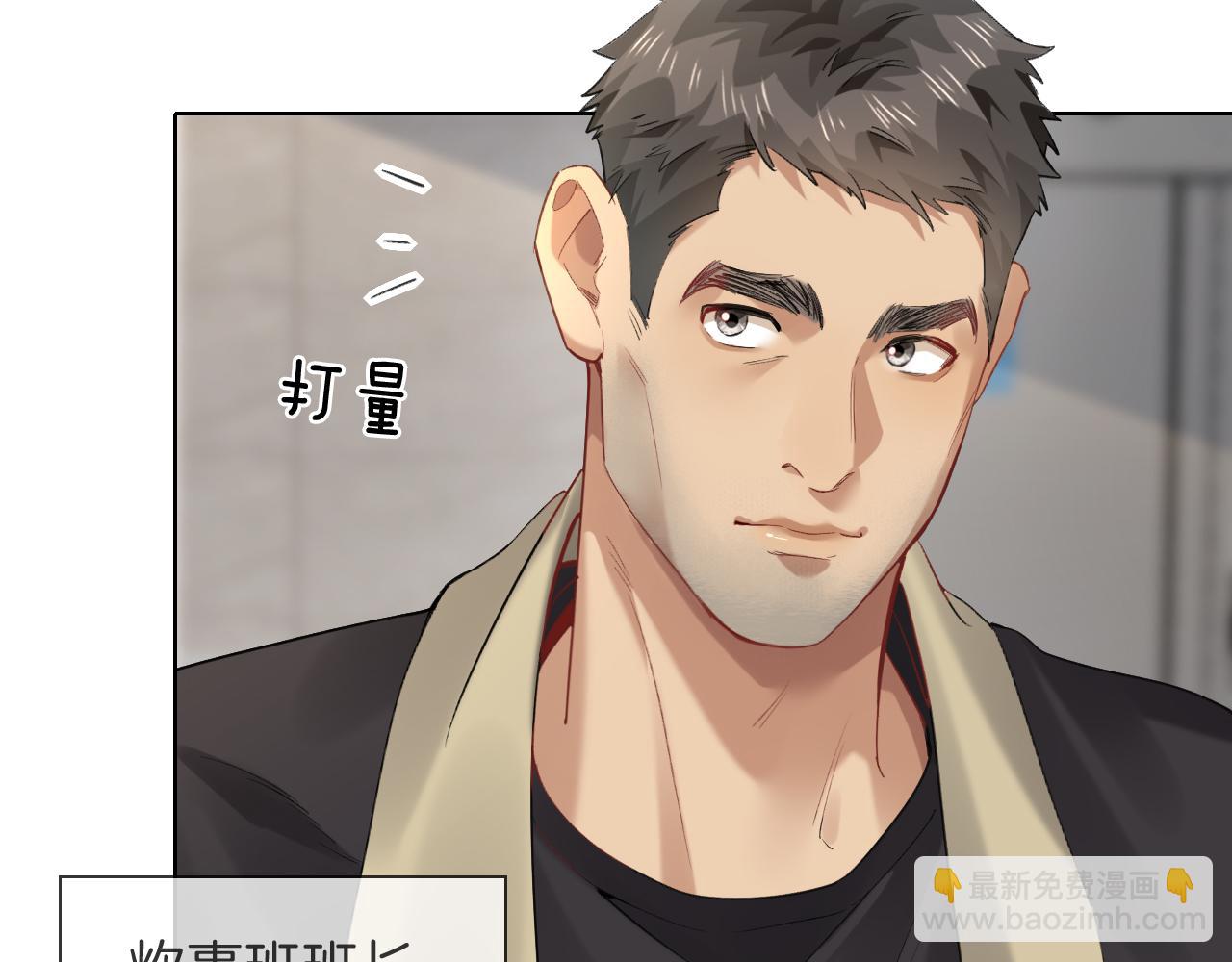 第32话 炊事班(1/2)-第72话