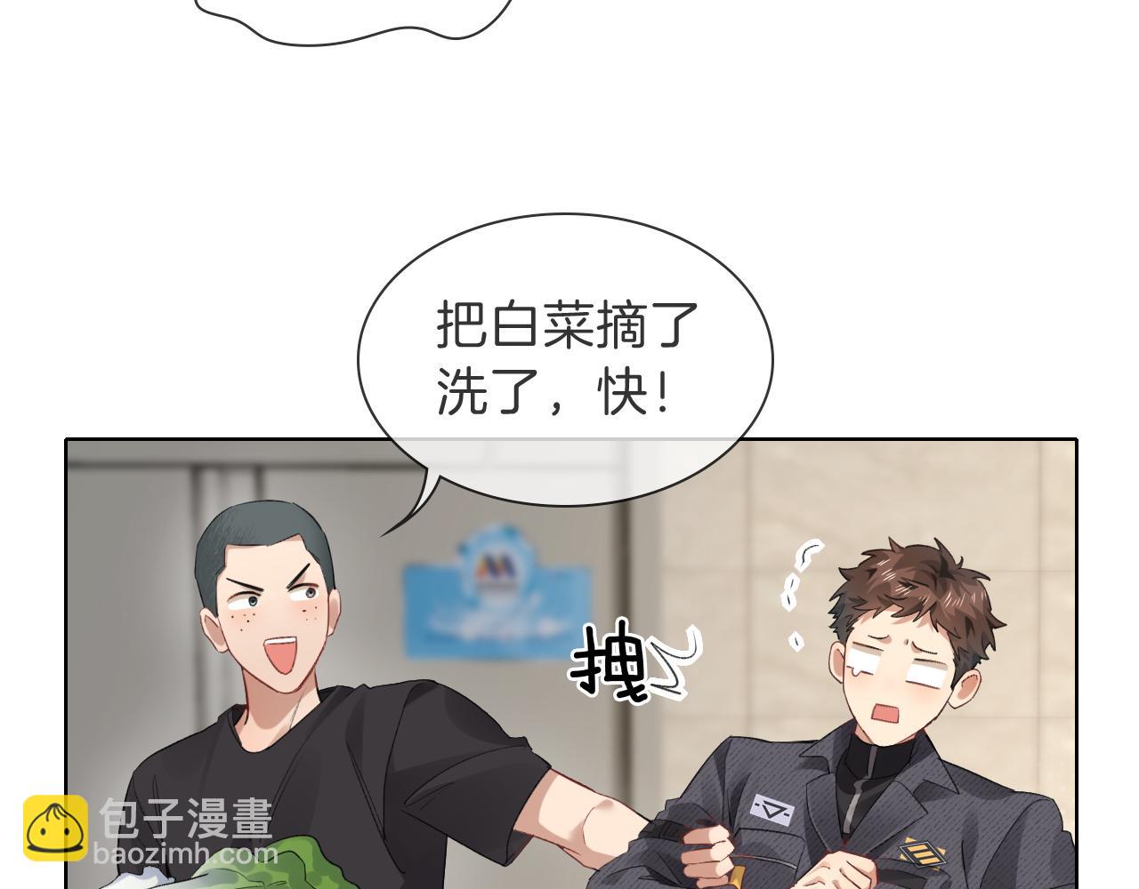 第32话 炊事班(1/2)-第72话