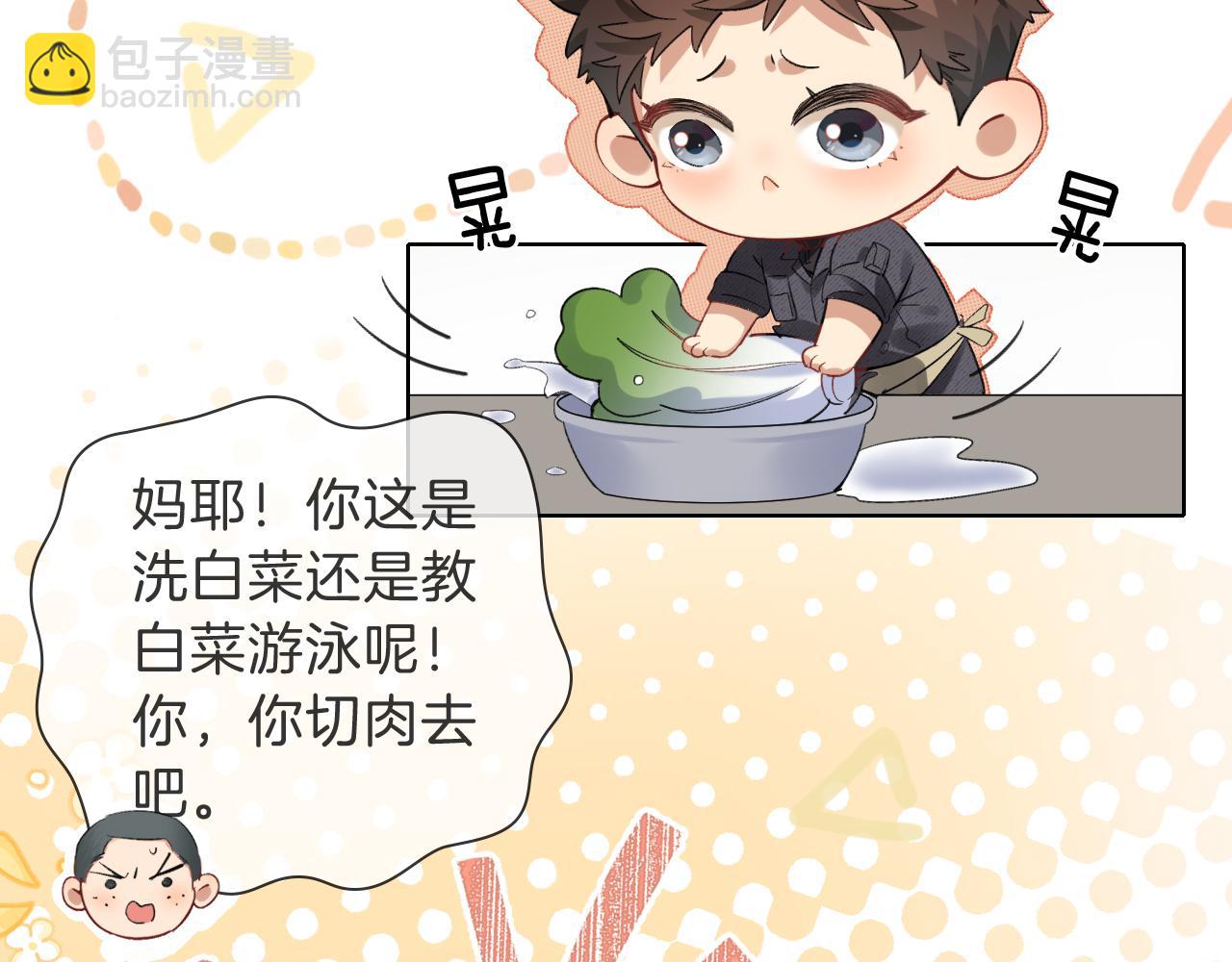 第32话 炊事班(1/2)-第72话