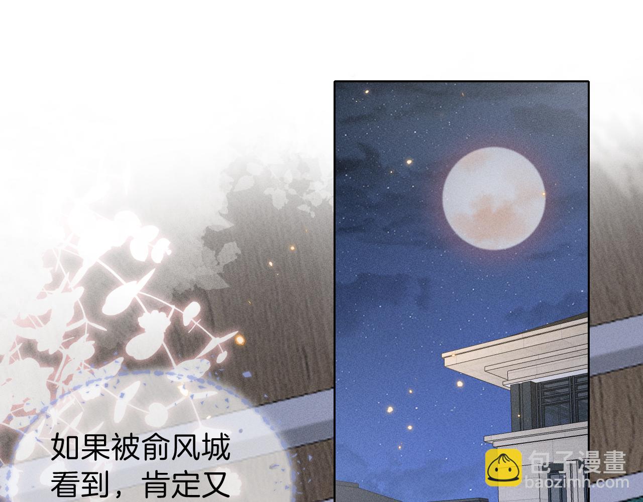 第32话 炊事班(1/2)-第72话