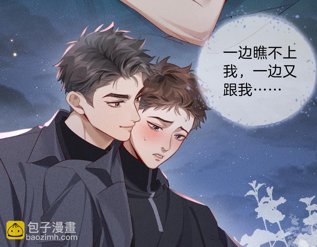 第32话 炊事班(1/2)-第72话