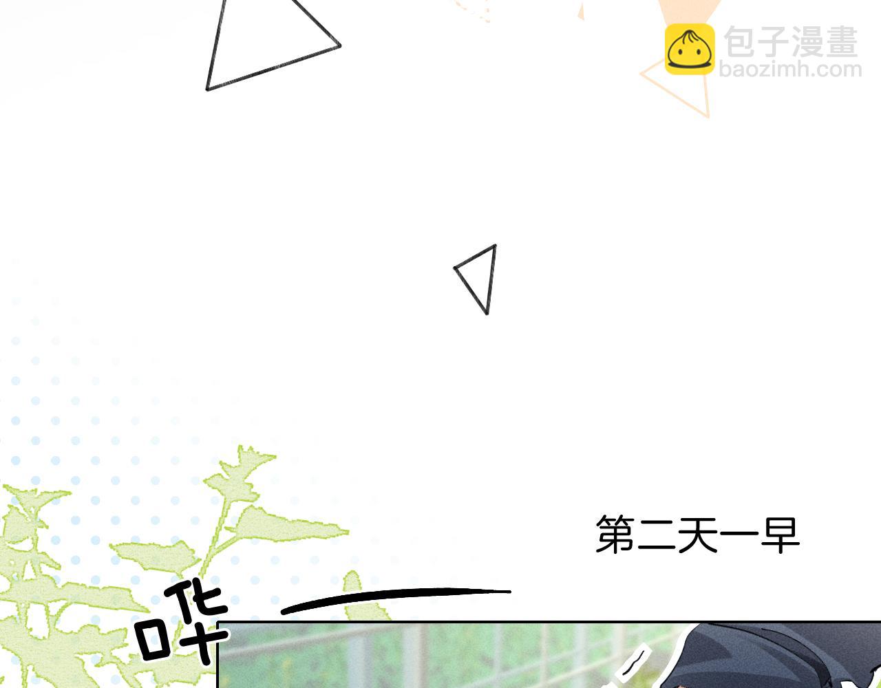 第32话 炊事班(1/2)-第72话