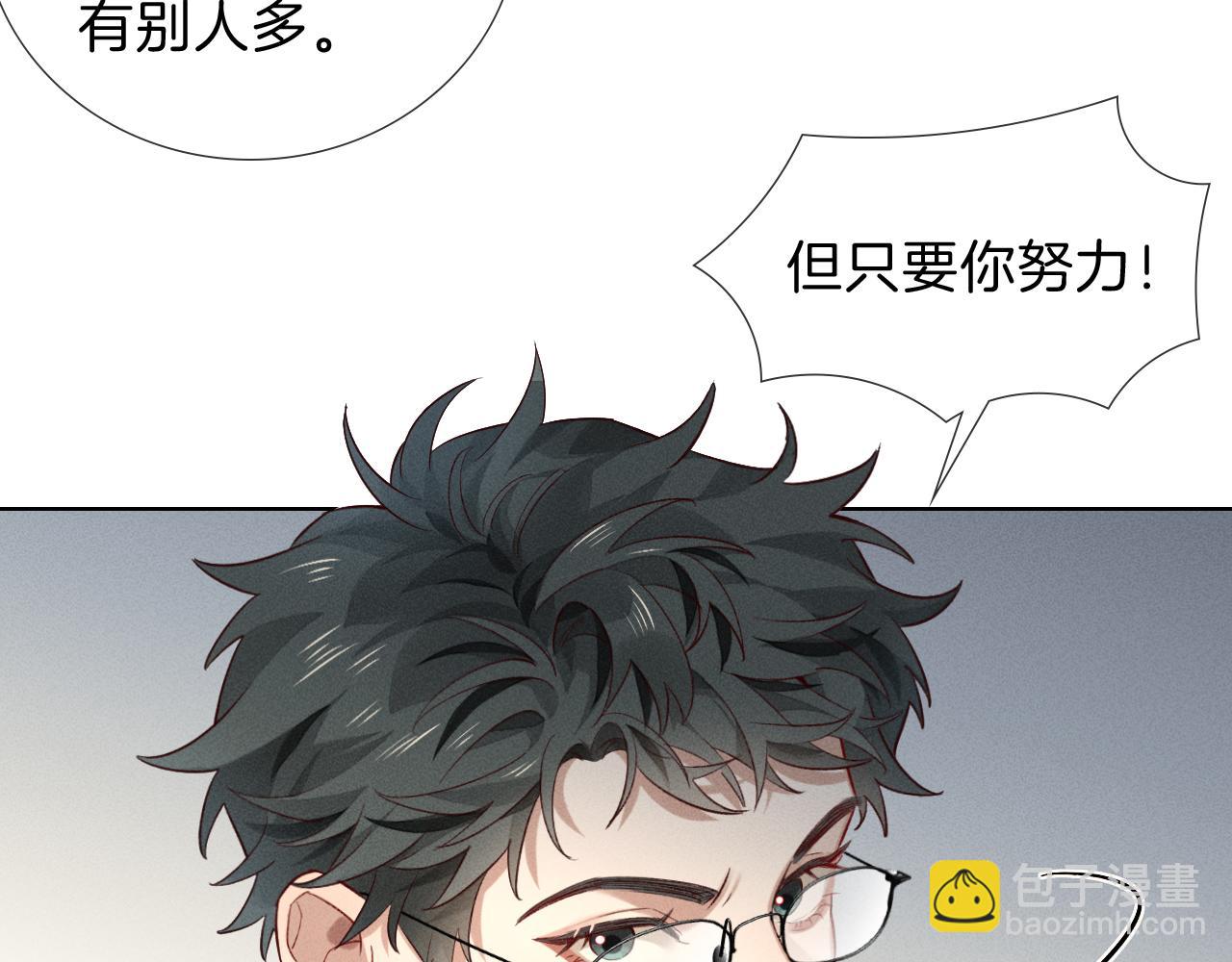 第32话 炊事班(1/2)-第72话