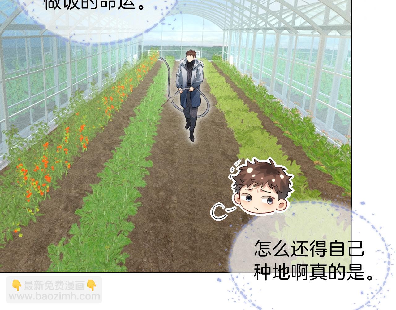 第32话 炊事班(1/2)-第72话