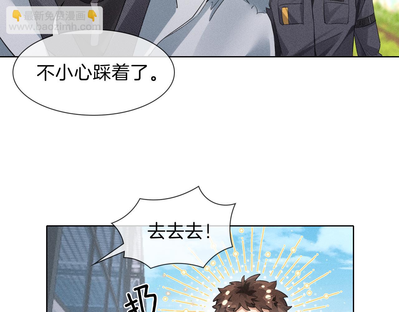 第32话 炊事班(1/2)-第72话