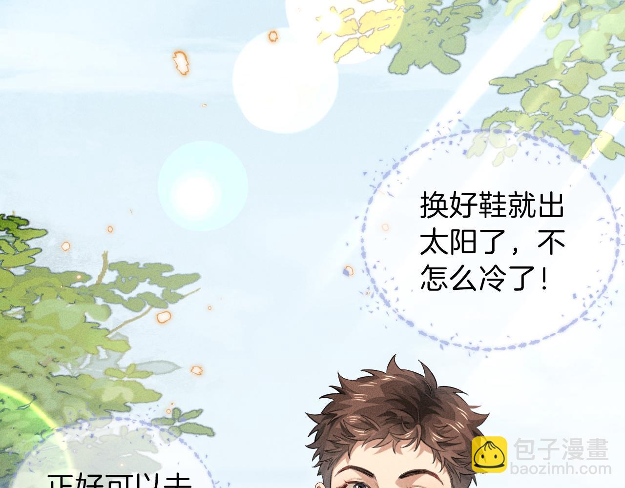 第32话 炊事班(1/2)-第72话