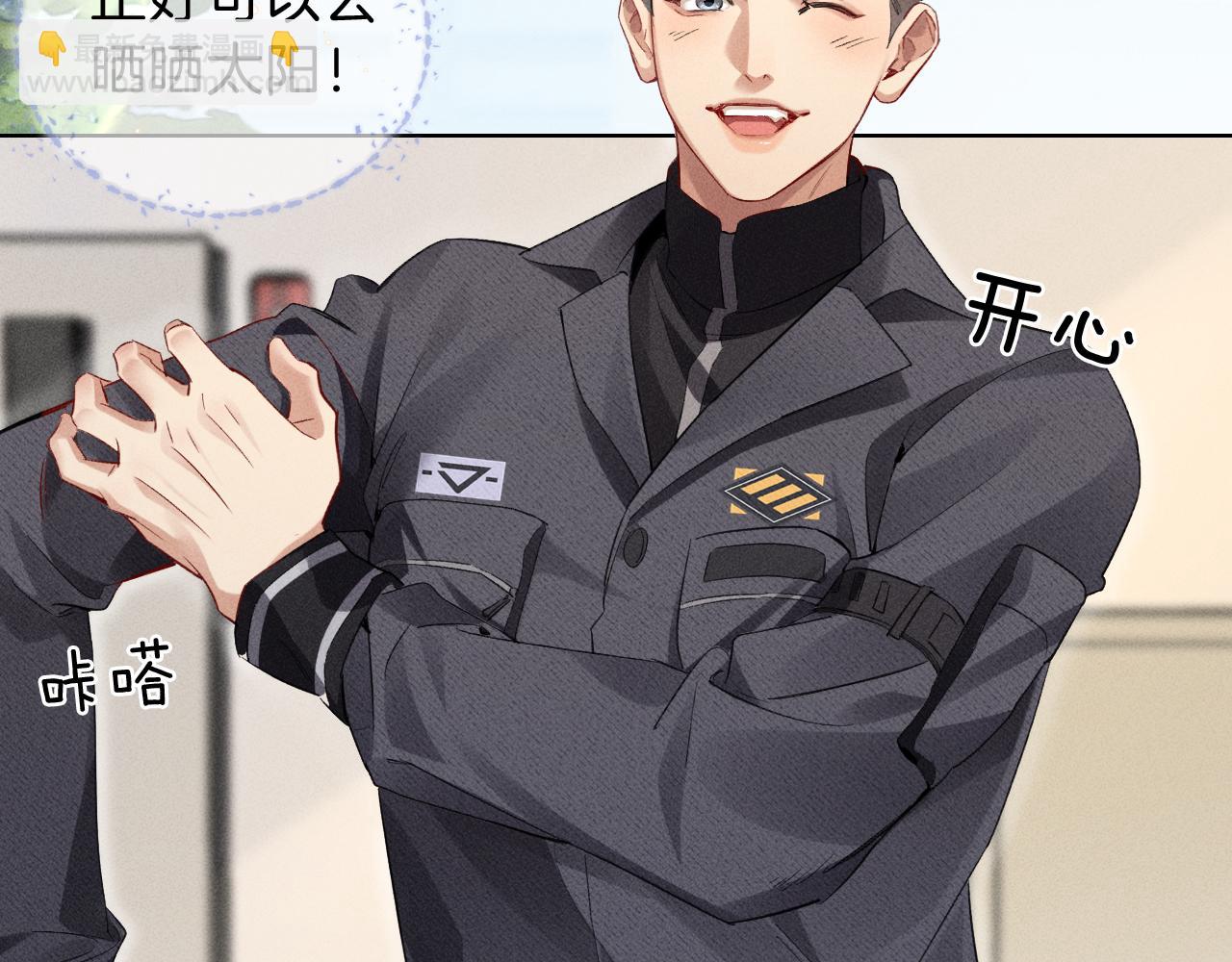 第32话 炊事班(1/2)-第72话