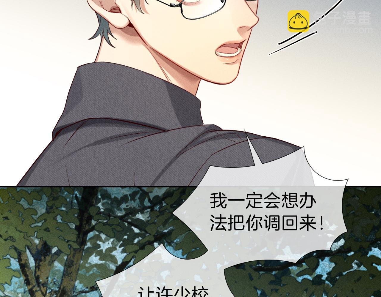 第32话 炊事班(1/2)-第72话