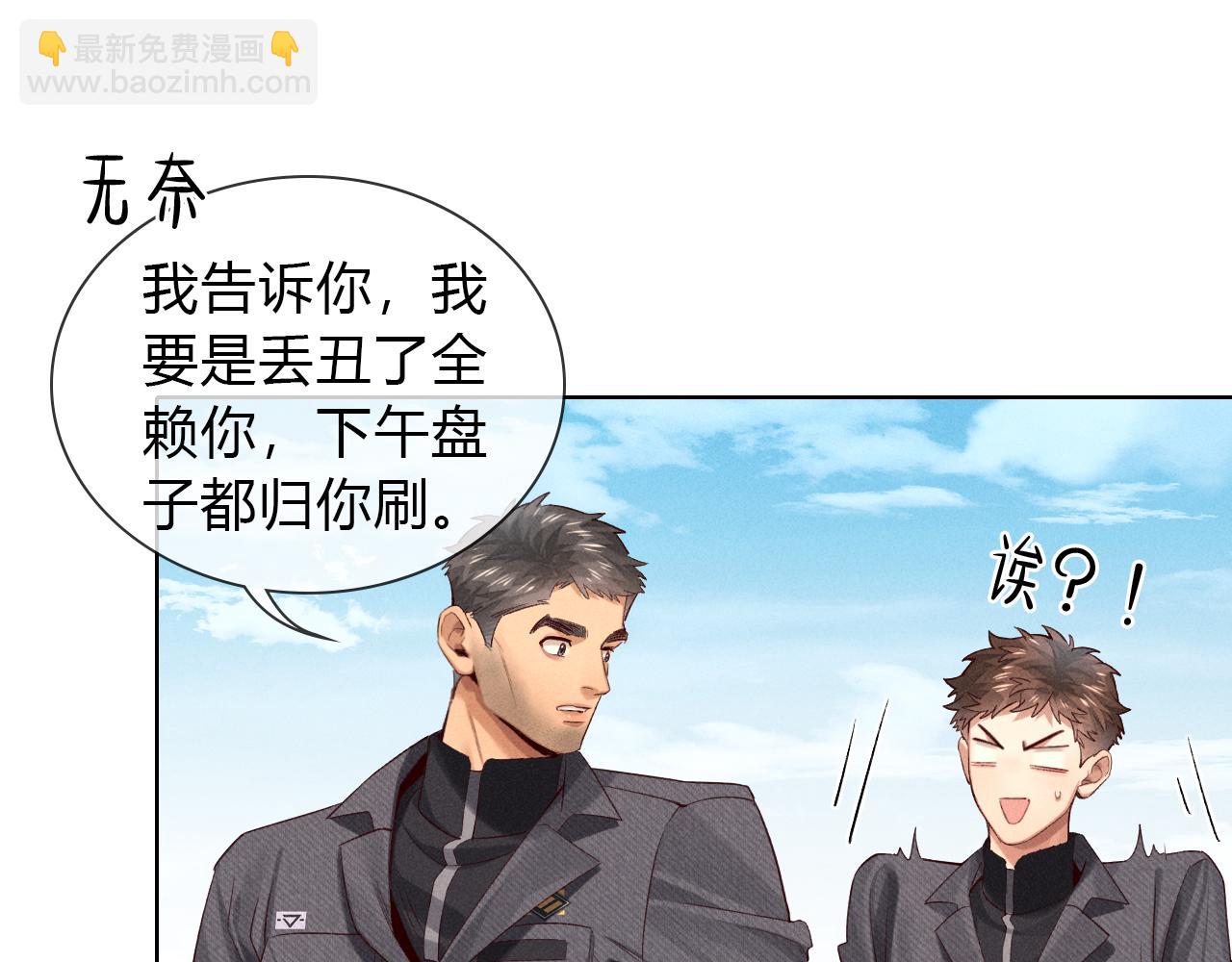 第34话 武班长(1/2)-第38话