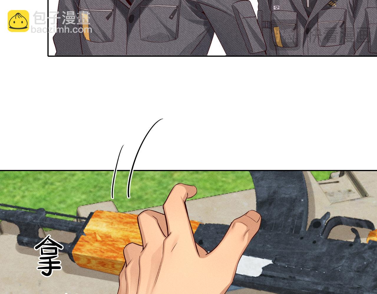 第34话 武班长(1/2)-第38话