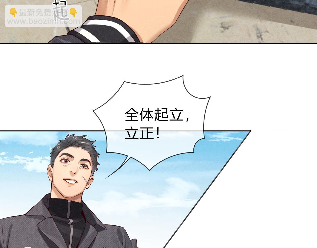 第34话 武班长(1/2)-第38话