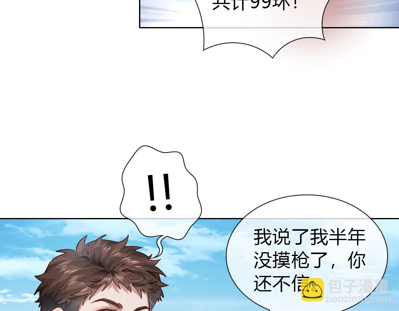 第34话 武班长(1/2)-第38话