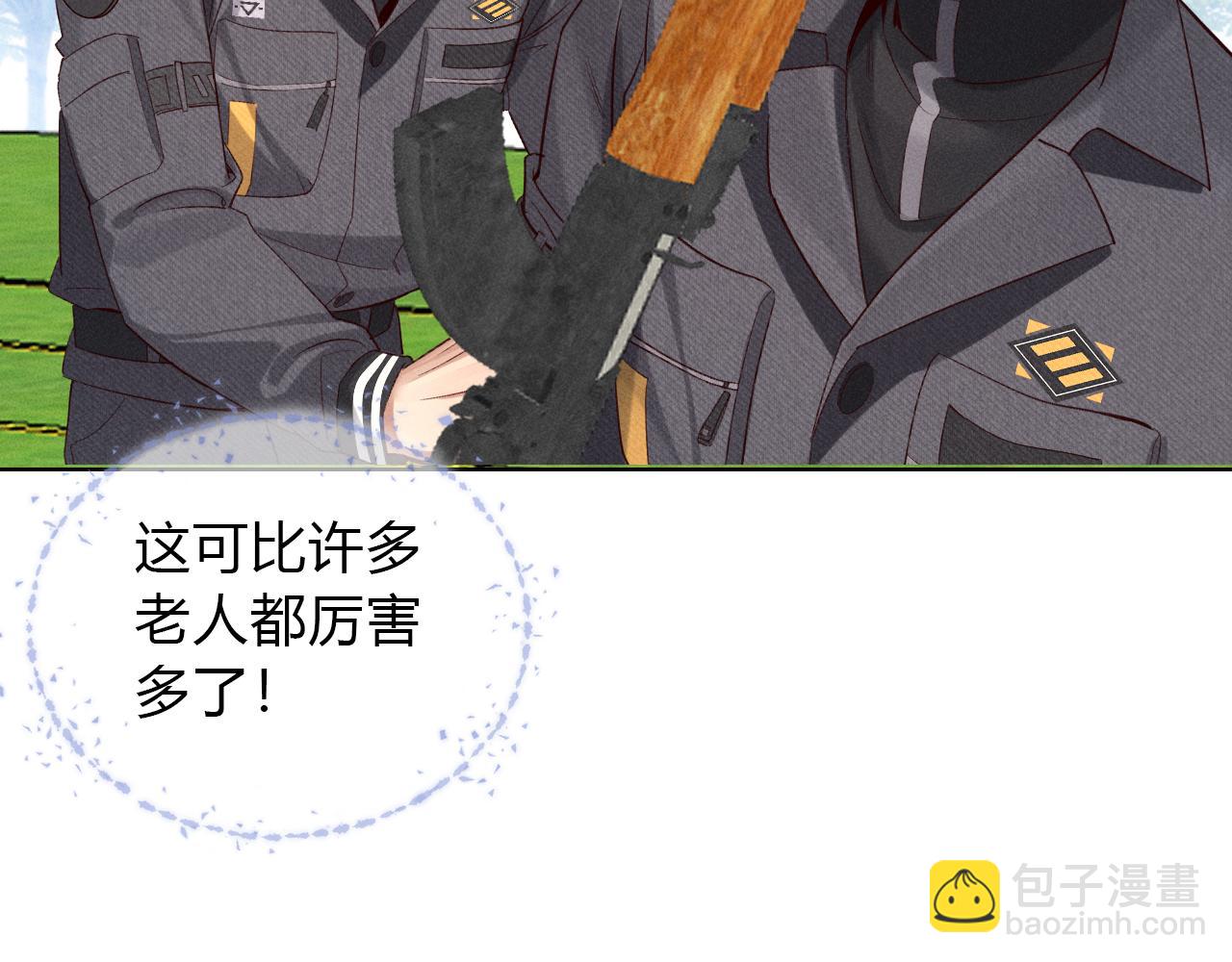 第34话 武班长(1/2)-第38话